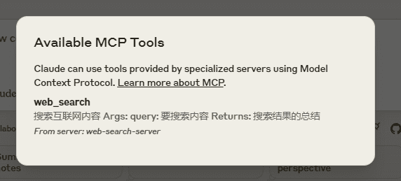 image-20250227221921036