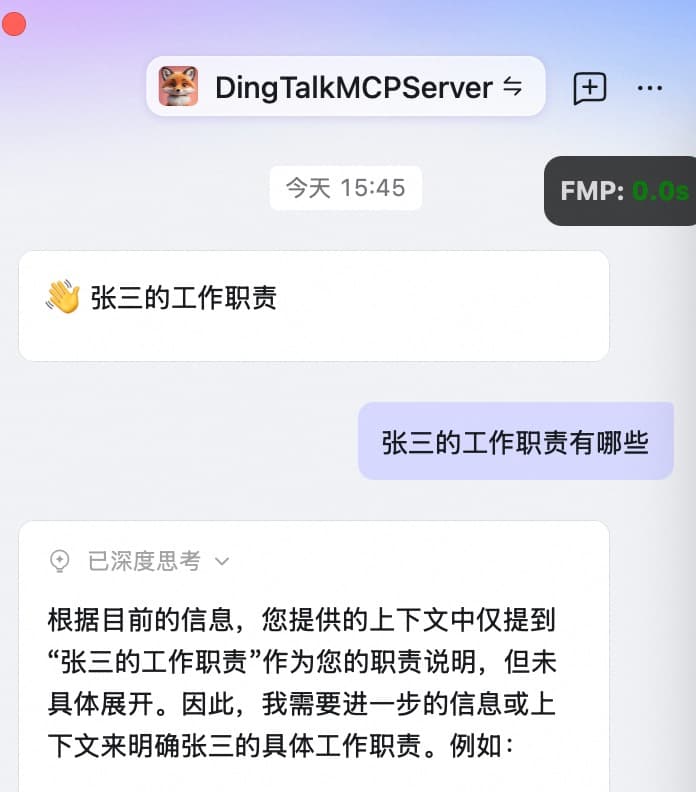 会话功能