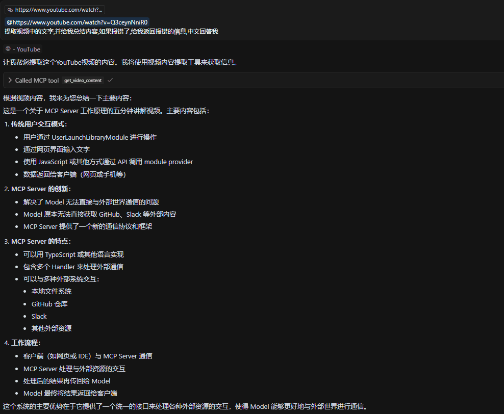 YouTube
