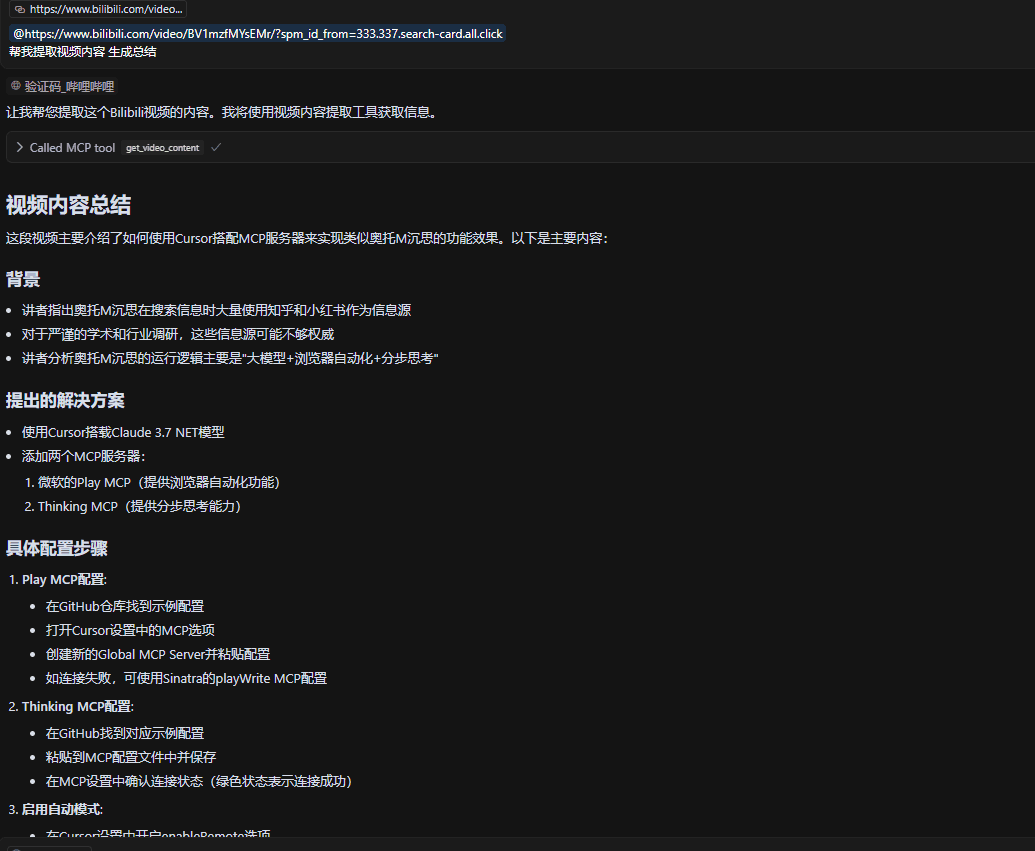 Bilibili
