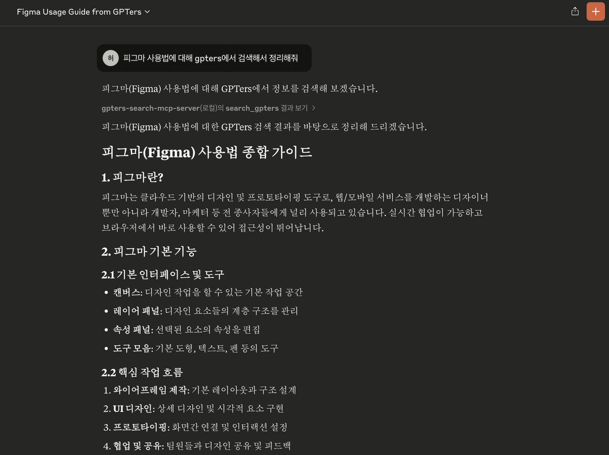 기본 검색