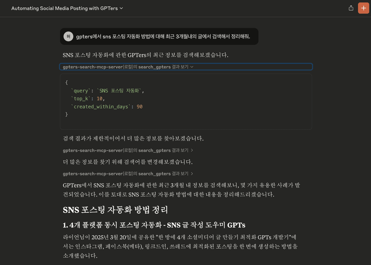 작성일시 기준 검색