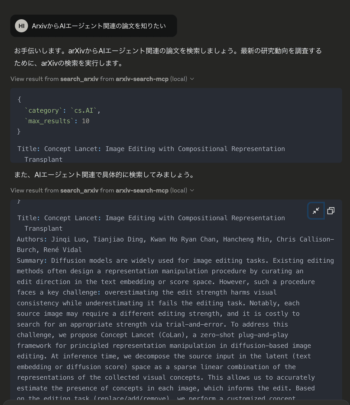 Sample usage with Claude