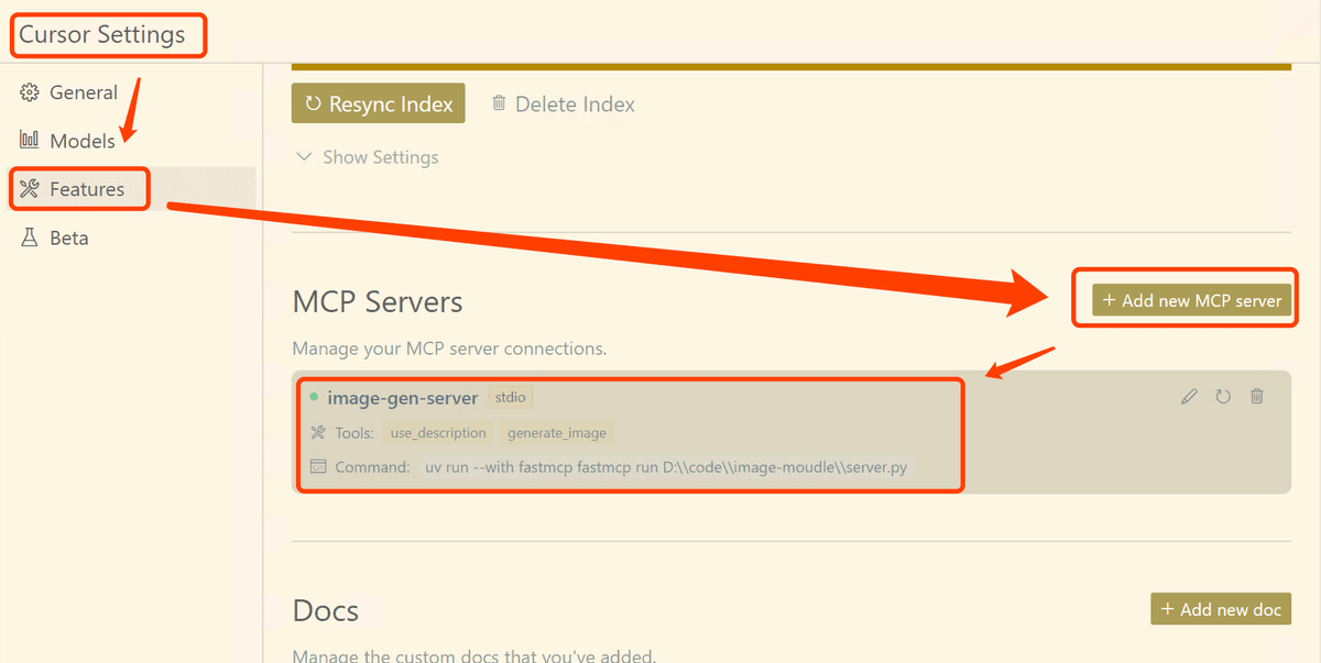 Image-Gen-Server Logo