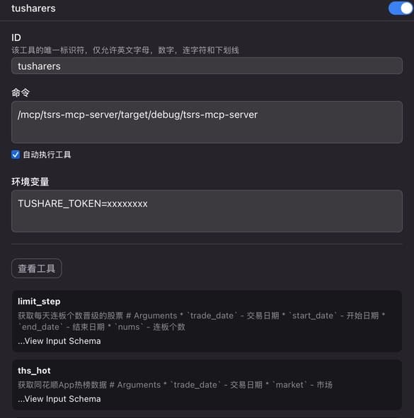 chatwise-config