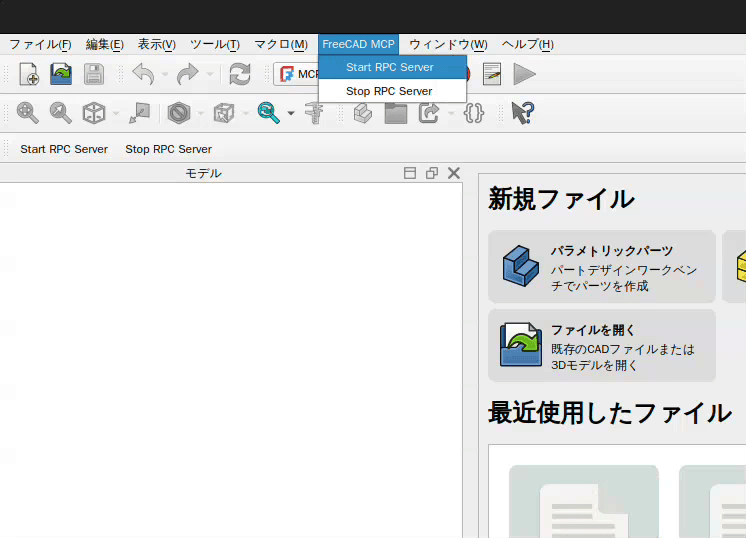 start_rpc_server
