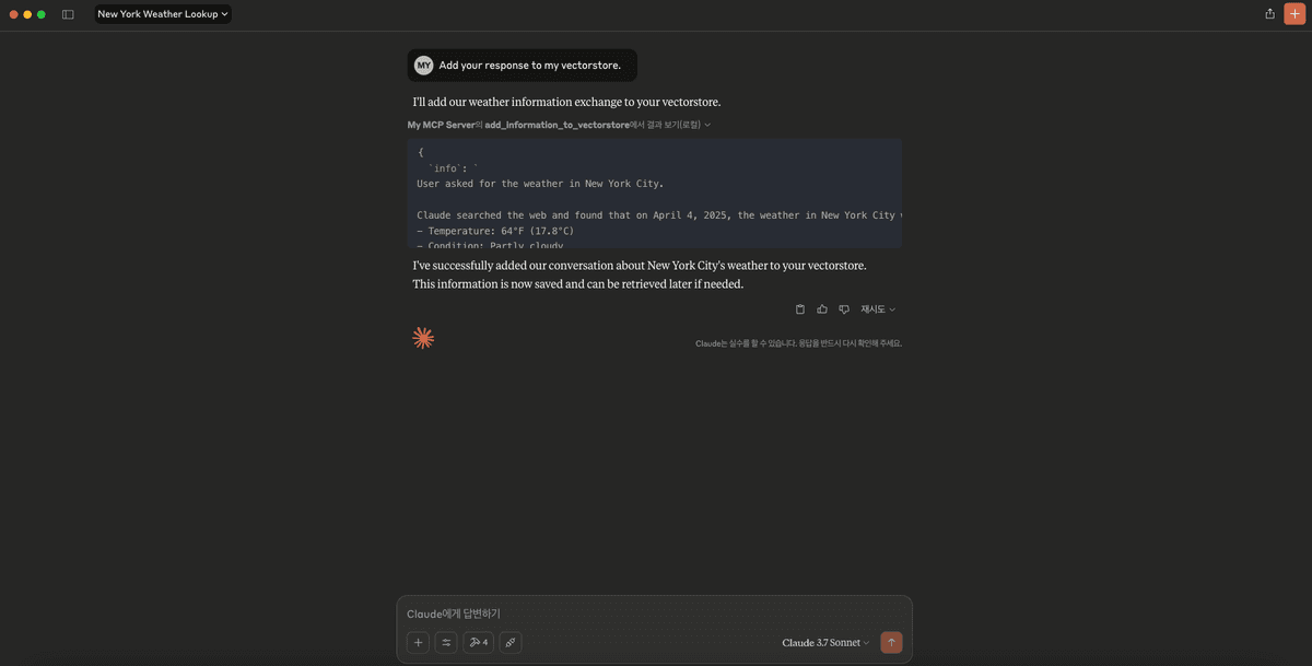 Second Query