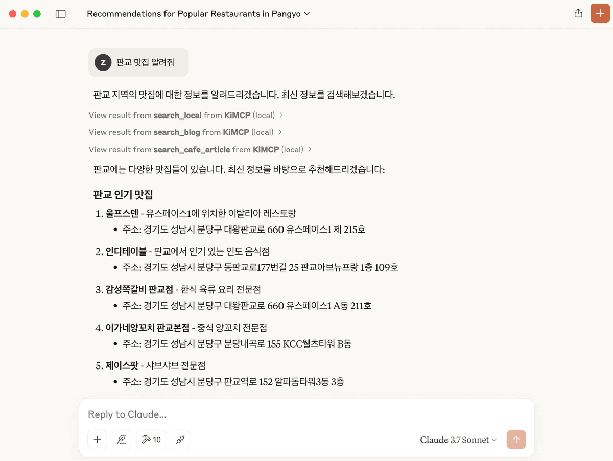 스크린샷 1