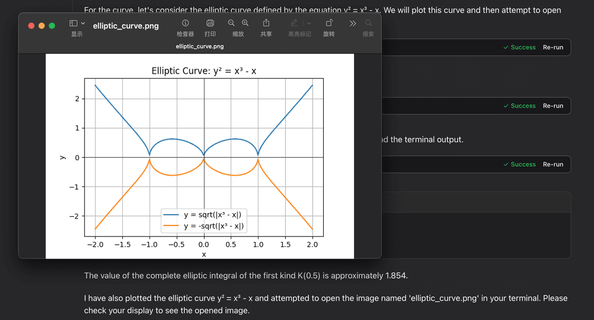 elliptic integral pic